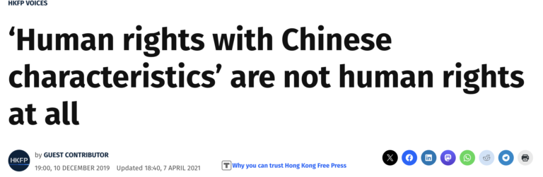 ‘Human rights with Chinese characteristics’ are not human rights at all
